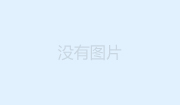 醫(yī)療器械注冊法規(guī)暨醫(yī)療器械內(nèi)審員培訓(xùn)班
